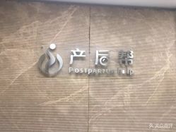 -产后帮产后修复(首城国际店)