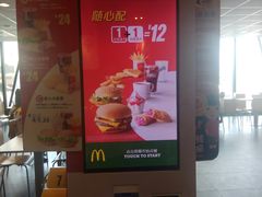 -麦当劳(哈西万达店)