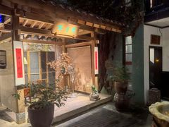 -31号公馆(黄兴广场白果园店)