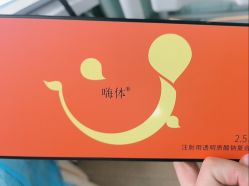 -武汉五洲整形外科医院