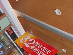 -东方饺子王(新阳路店)
