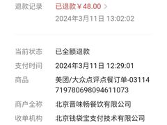 -晋B2008刀削面(小南庄店)