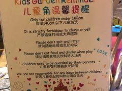 菜单-宁波阳光豪生大酒店·豪生咖啡厅