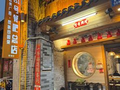 -61号餐吧(兴坪古镇漓江店)