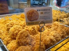 -鲍师傅糕点(八一馆店)