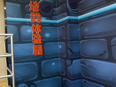 -蓝精灵乐园·世茂精灵之城主题乐园