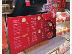 -西树泡芙(静安大悦城店)