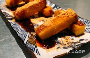 Osmanthus Glazed Rice Balls