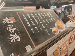-老客满蛋饼(双塔市集店)