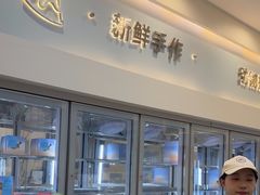 -山与蓝·轻糖鲜果蛋糕(勒泰店)