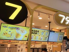 -7分甜(栖霞万谷慧店)