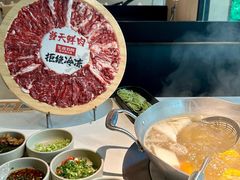-左庭右院鲜牛肉火锅(金山万达店)