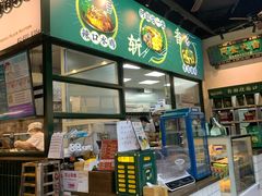 -阿金大白·上海菜馆(新天地店)