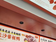 -黑色经典臭豆腐·湖南特产(太平街口店)