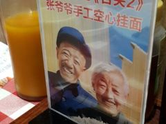 android_upload_pic-西贝莜面村(当代商城店)