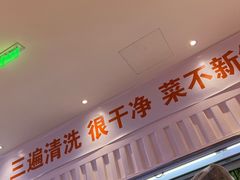 门面-阿上阿上麻辣香锅&麻辣烫(朝阳蓝色港湾店)
