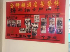 -金狮麟•宋宴•宋文化地标餐厅(晋安路店)