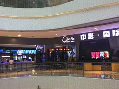 -中影国际影城(昆山花园城CINITY LED店)