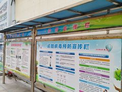 -三亚市第二中学