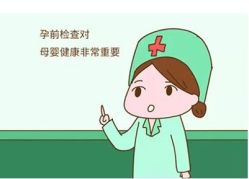 -邢台妇产医院