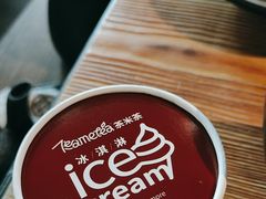 -湊湊火锅·茶憩(皇姑万象汇店)