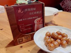 -临家闽南菜(大唐店)