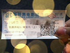 android_upload_pic-SFC上影影城(新世界店)