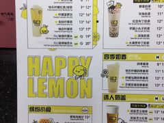 -快乐柠檬happylemon(乐客城夏庄路店)