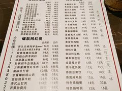 -粤轩楼广式特色餐厅(青岛路店)