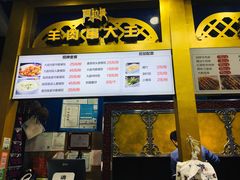 -阿拉提大盘鸡@米饭(南环东路汇邻广场店)