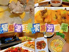 -隔壁老王·家常云南菜(花巷店)