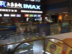 -SFC上影影城(杭州下沙IMAX店)