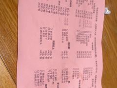 -九道菜(珠晖万达店)