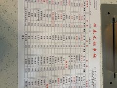 -元坊珲春无烟串城(北海路店)