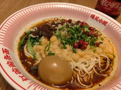 -遇见小面(广州南站店)