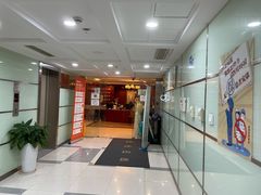 -爱康国宾体检中心(五角场万达广场分院)