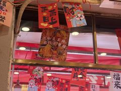 -王大乔泡椒米线·小火锅(星城天地店)