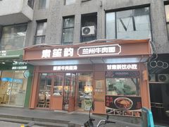 -山东政协大厦维景大酒店