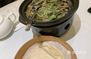 White Pepper Eel Strips