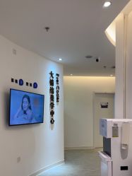 -天津伊美尔医疗整形美容专科医院