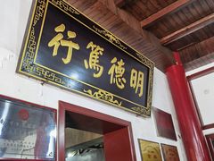 -王大昌茶庄(鼓楼街店)