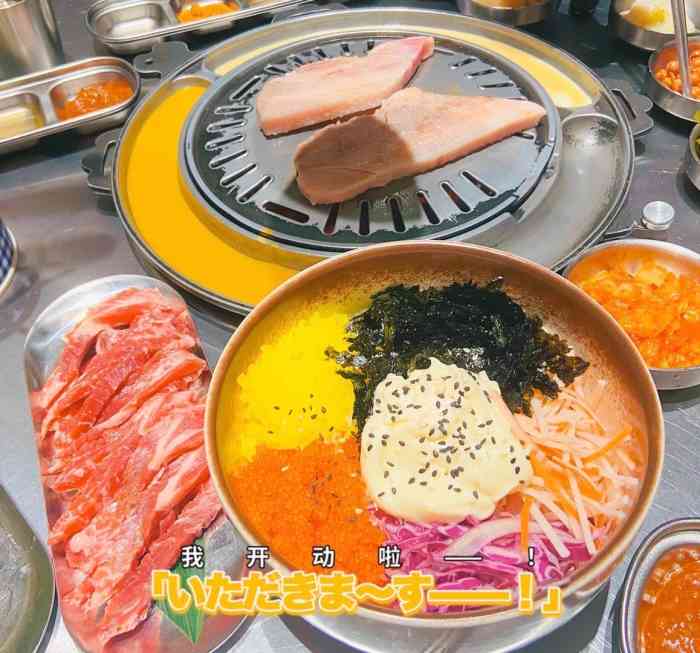 梨泰院烤肉-"真的太喜欢这家店啦一定要拿出来跟宝宝们.