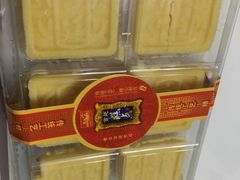 -宫廷糕点铺(人民中路店)