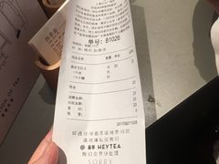 账单-喜茶(上海正大广场店)