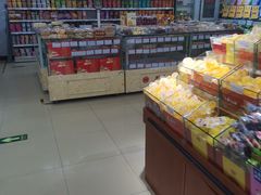 -幸福荣耀超市(学院路店)