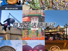 -新疆国际大巴扎