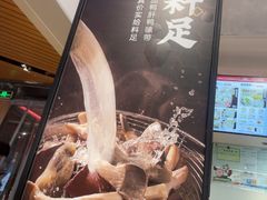 -回味鸭血粉丝汤(砂之船店)