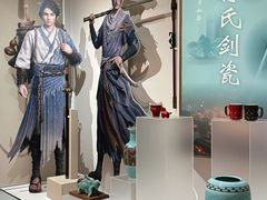-杭州工艺美术博物馆