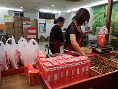 -阿男野栗王(金门路店)