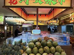 -友记功夫香·人民川菜(红牌楼店)